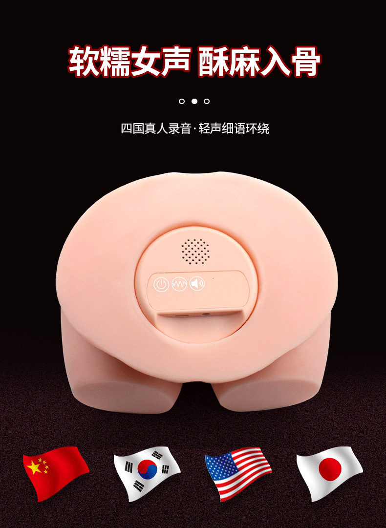商品详情