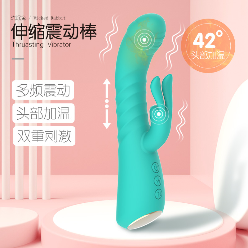 商品主图