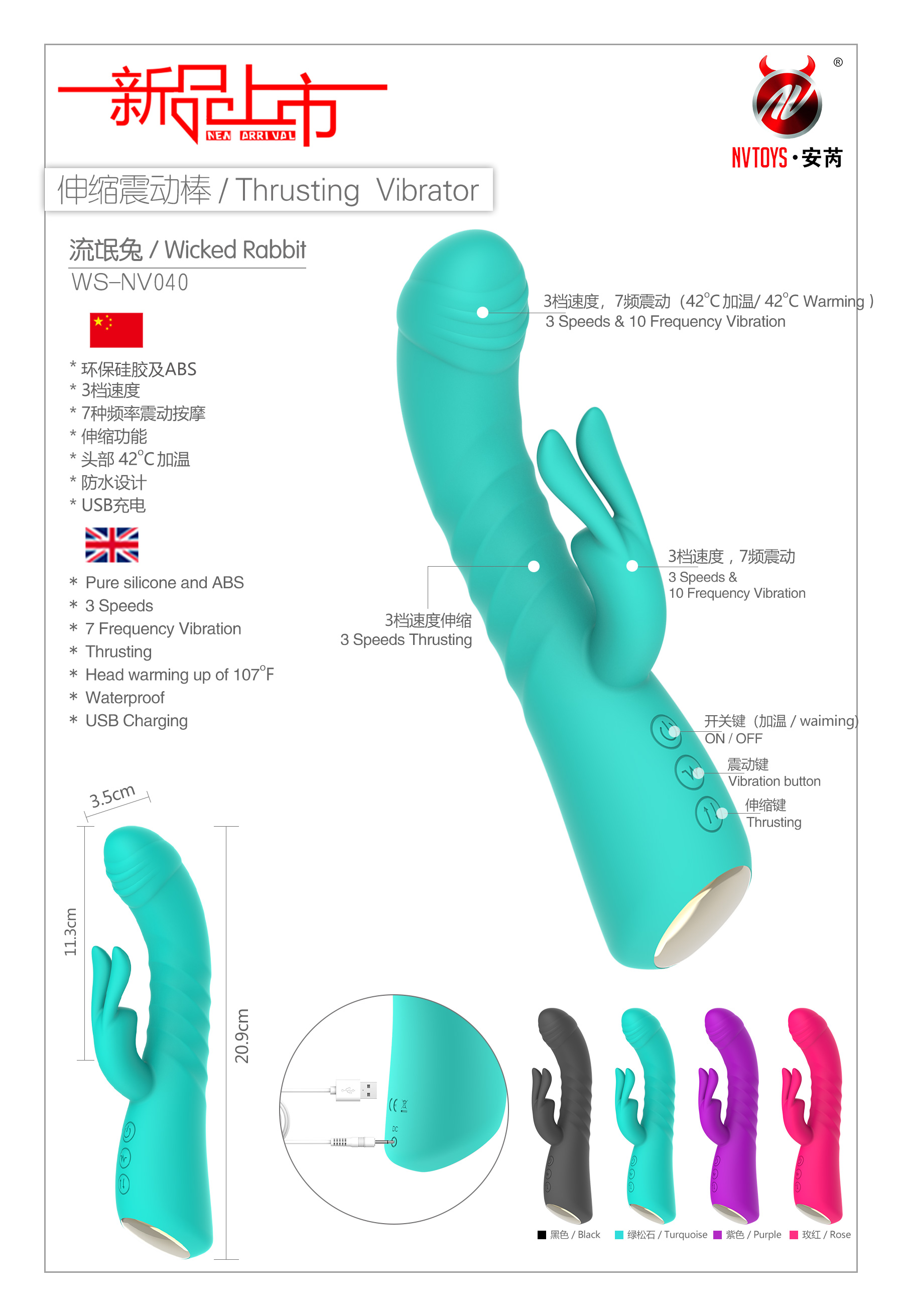 商品详情