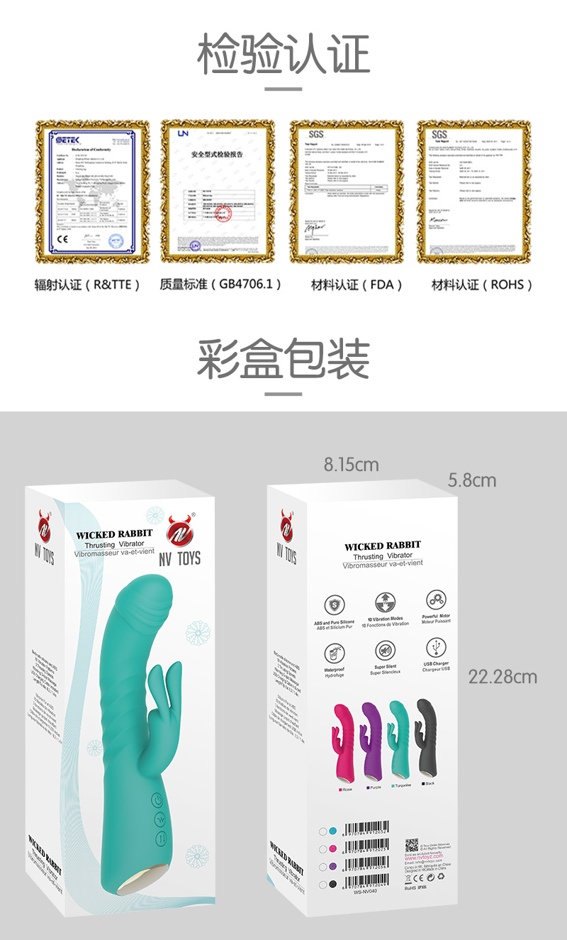 商品详情