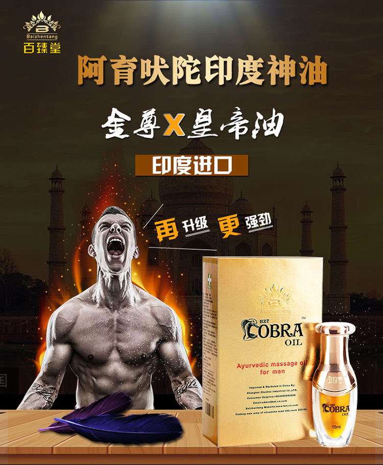 商品详情