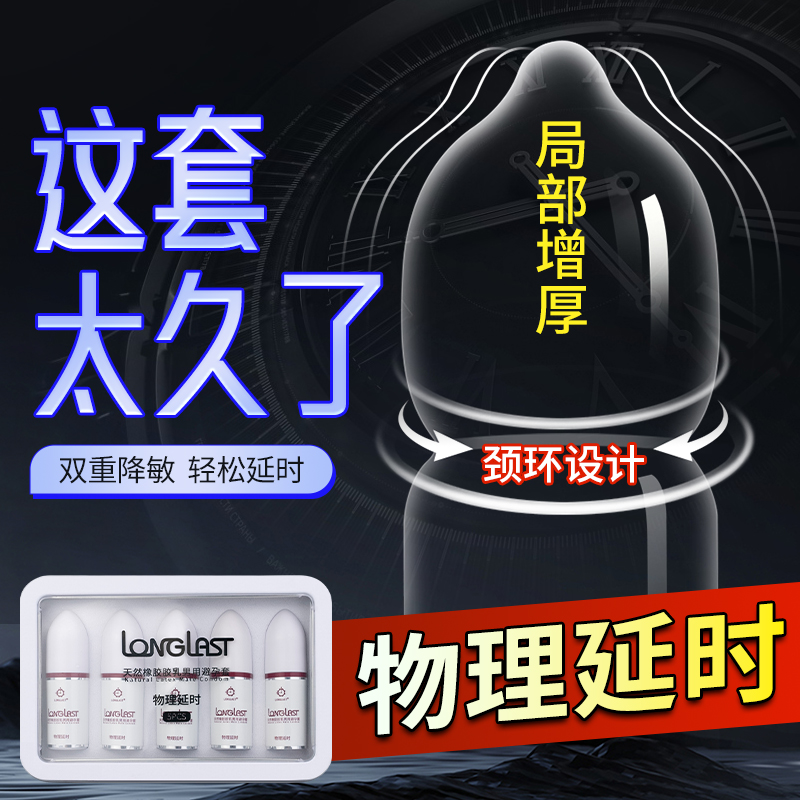 商品缩略图
