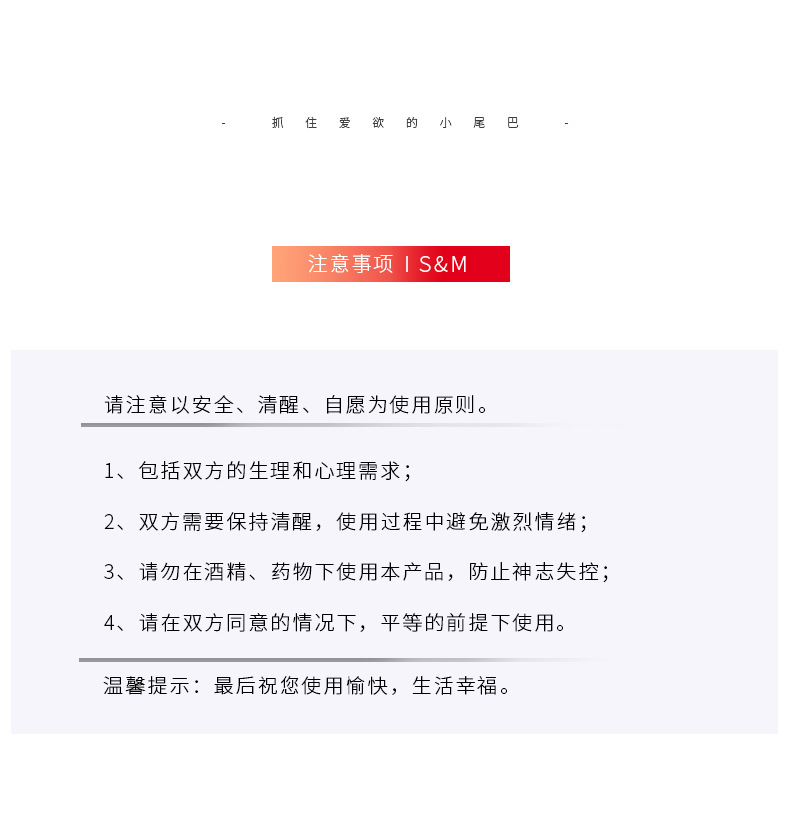商品详情