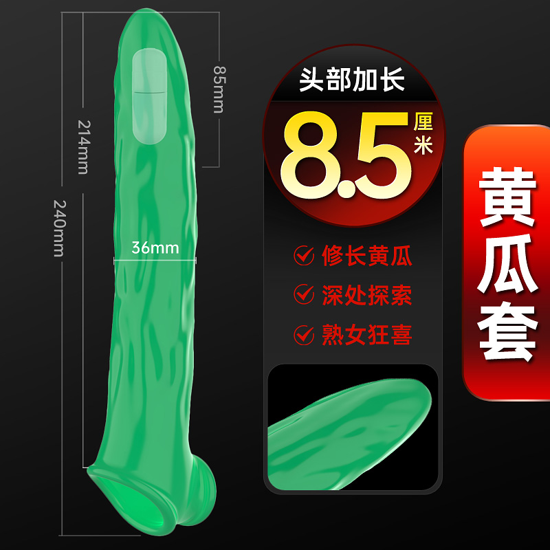 商品缩略图