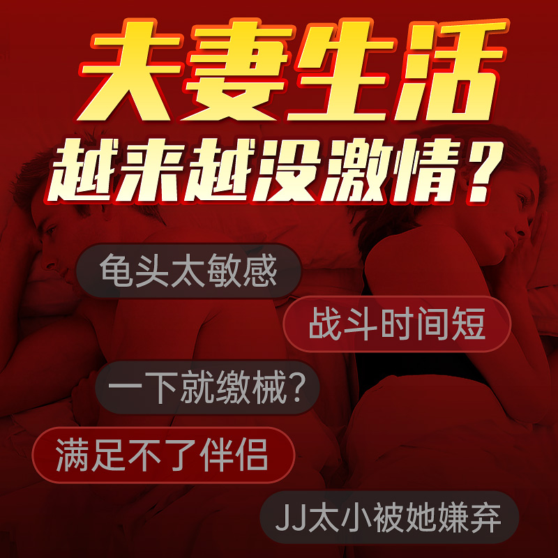 商品缩略图