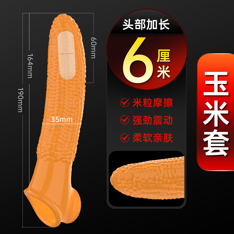 商品缩略图