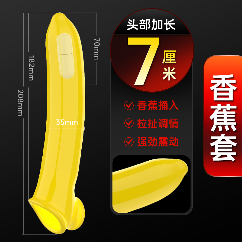 商品缩略图