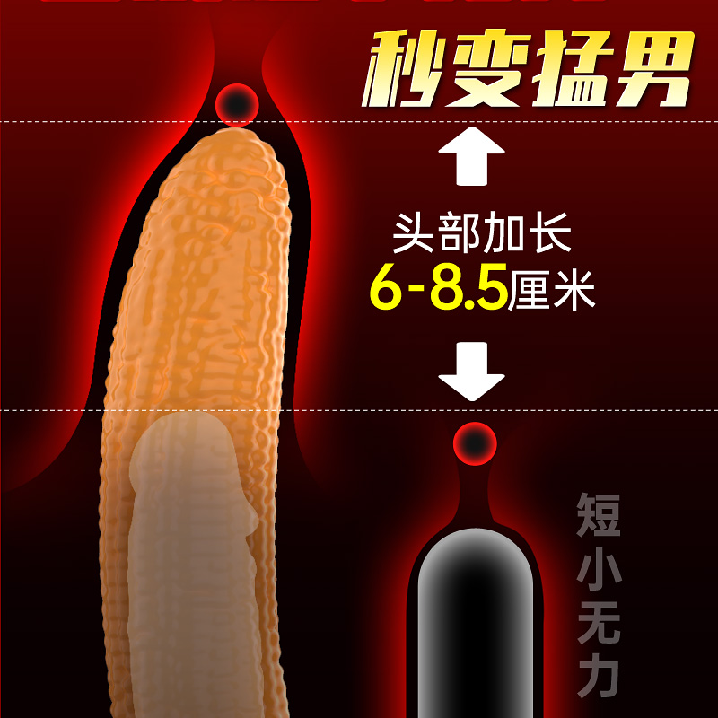 商品缩略图