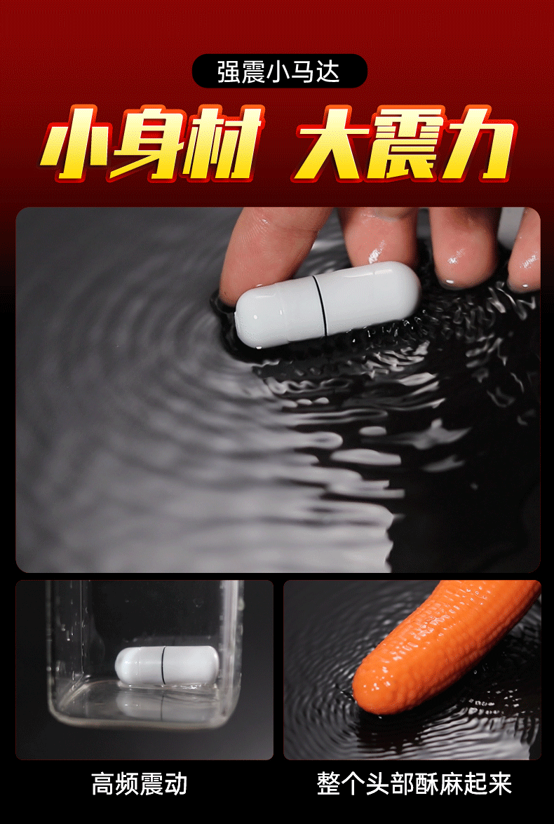 商品详情