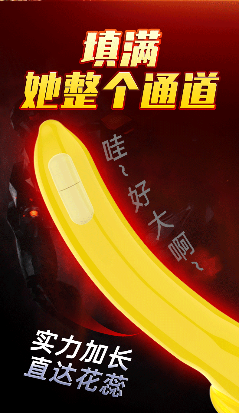 商品详情