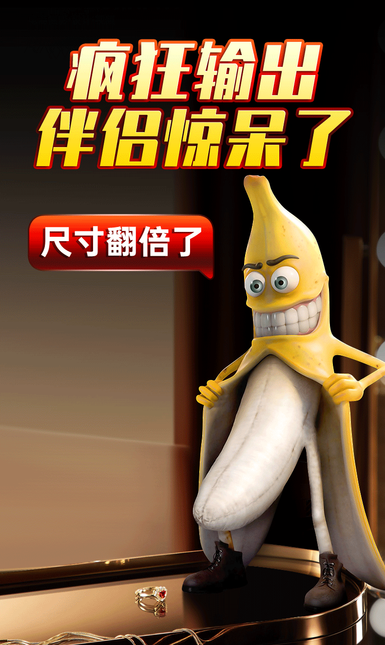 商品详情