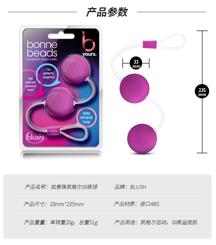 商品详情