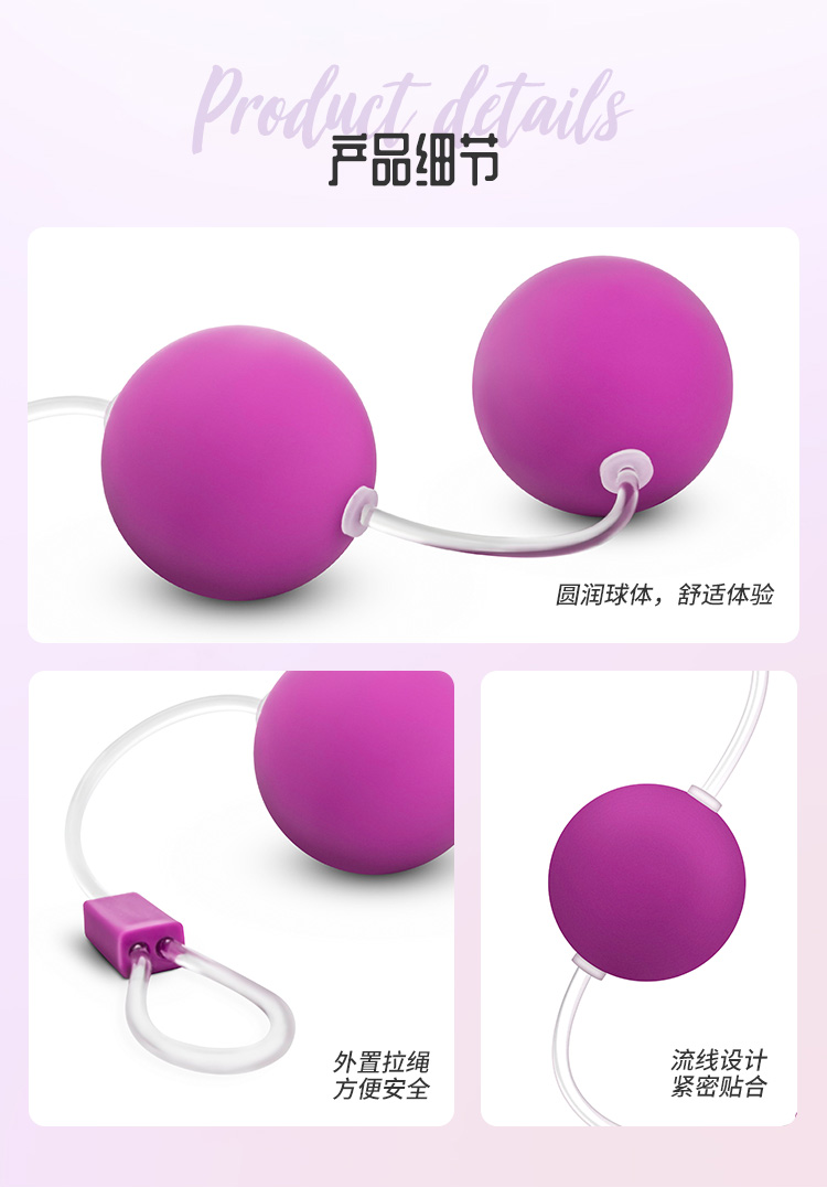 商品详情