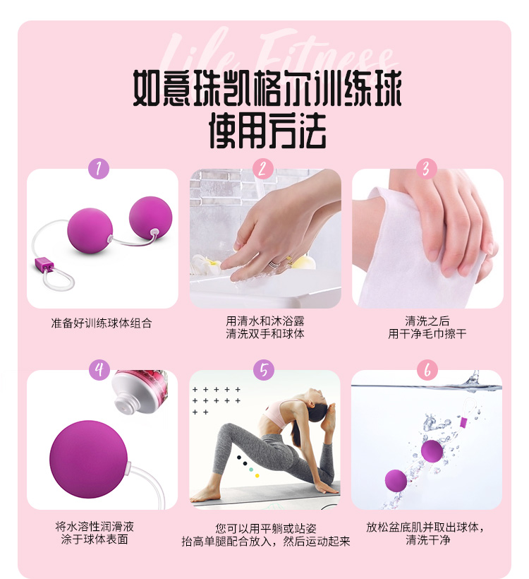 商品详情