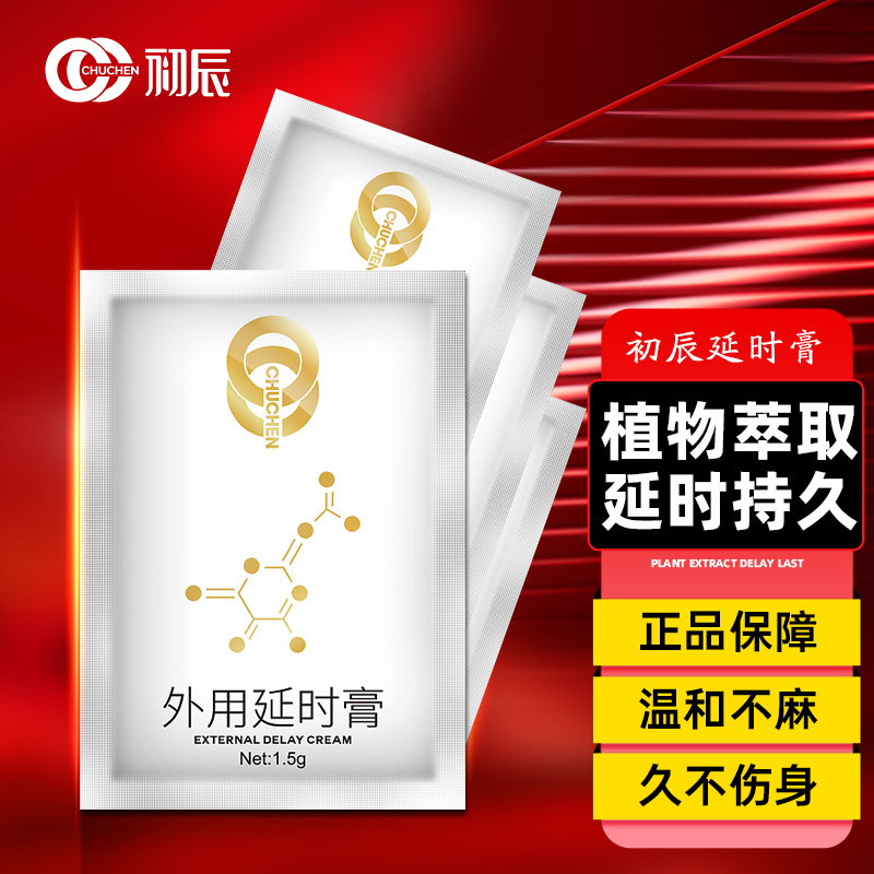 商品缩略图