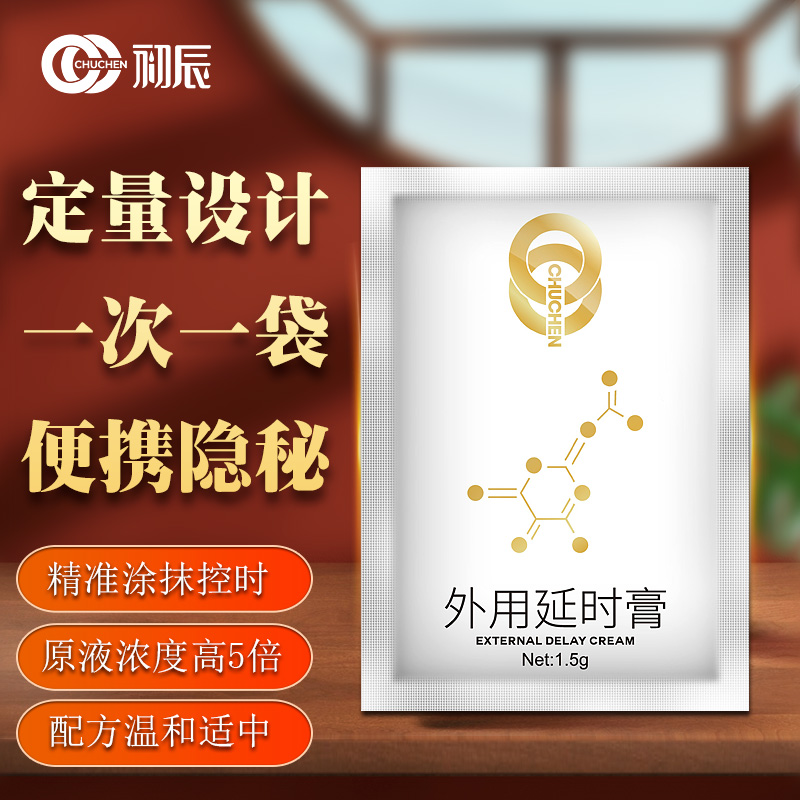 商品缩略图