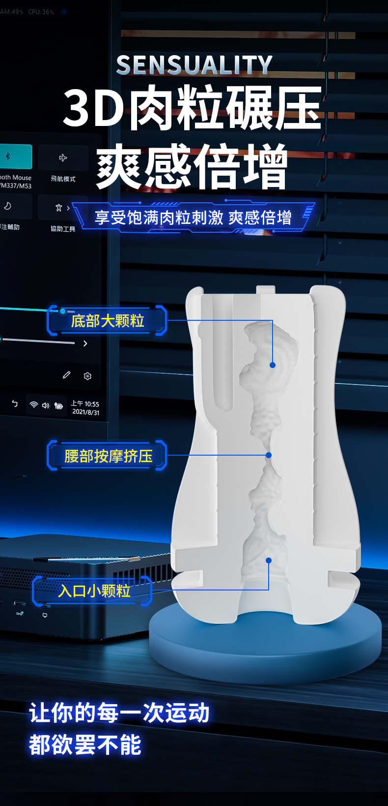 商品详情