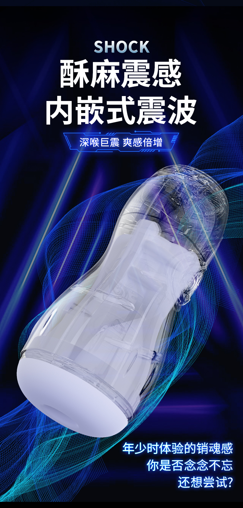 商品详情
