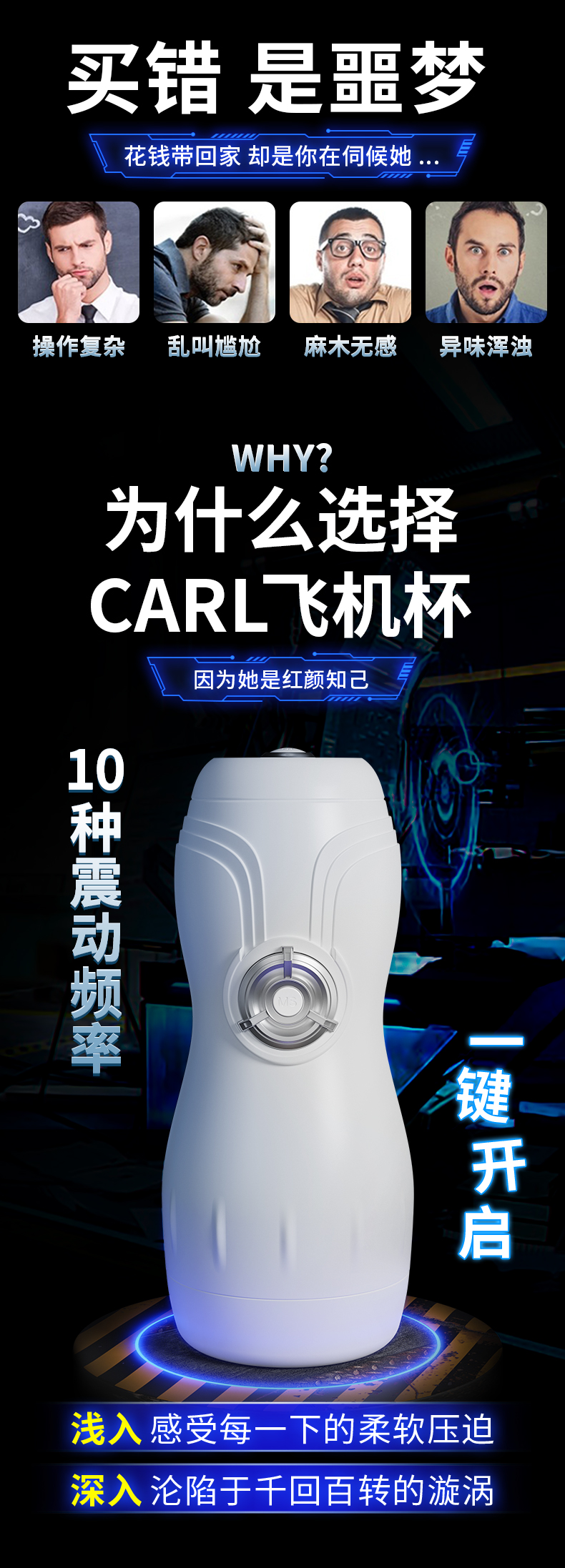 商品详情