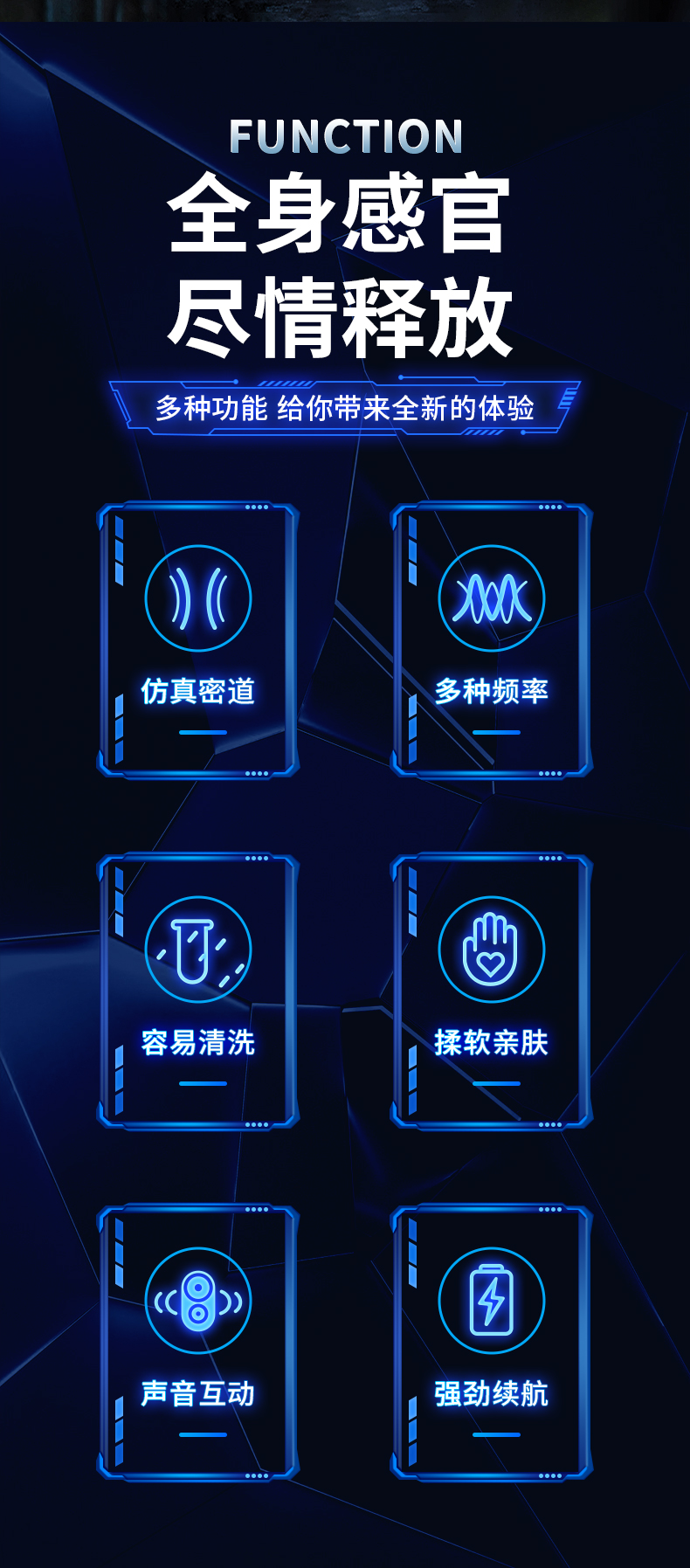 商品详情