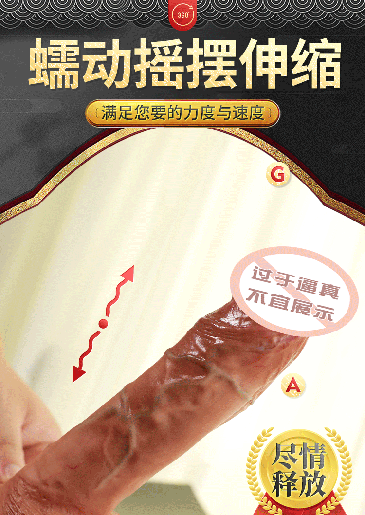 商品详情