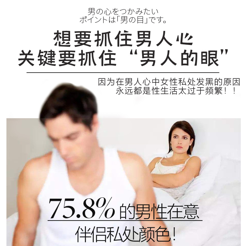 商品缩略图