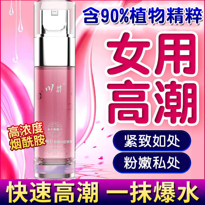商品主图
