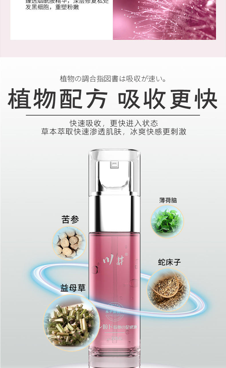 商品详情