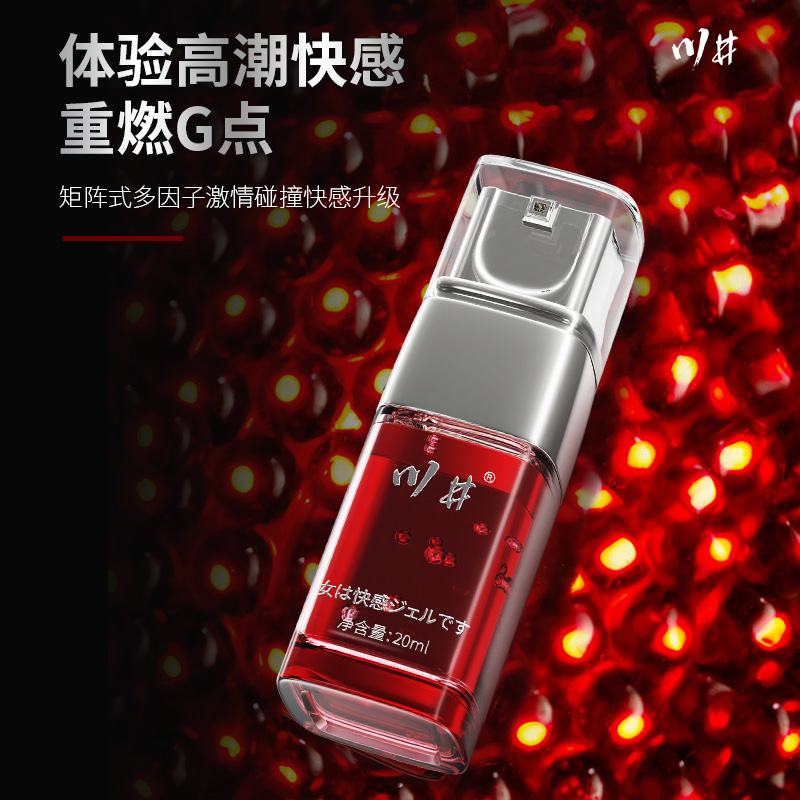 商品缩略图