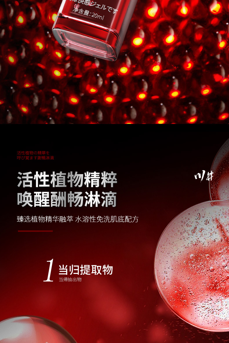 商品详情