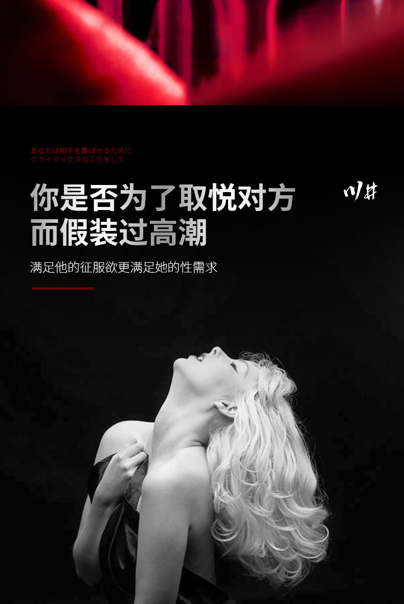 商品详情