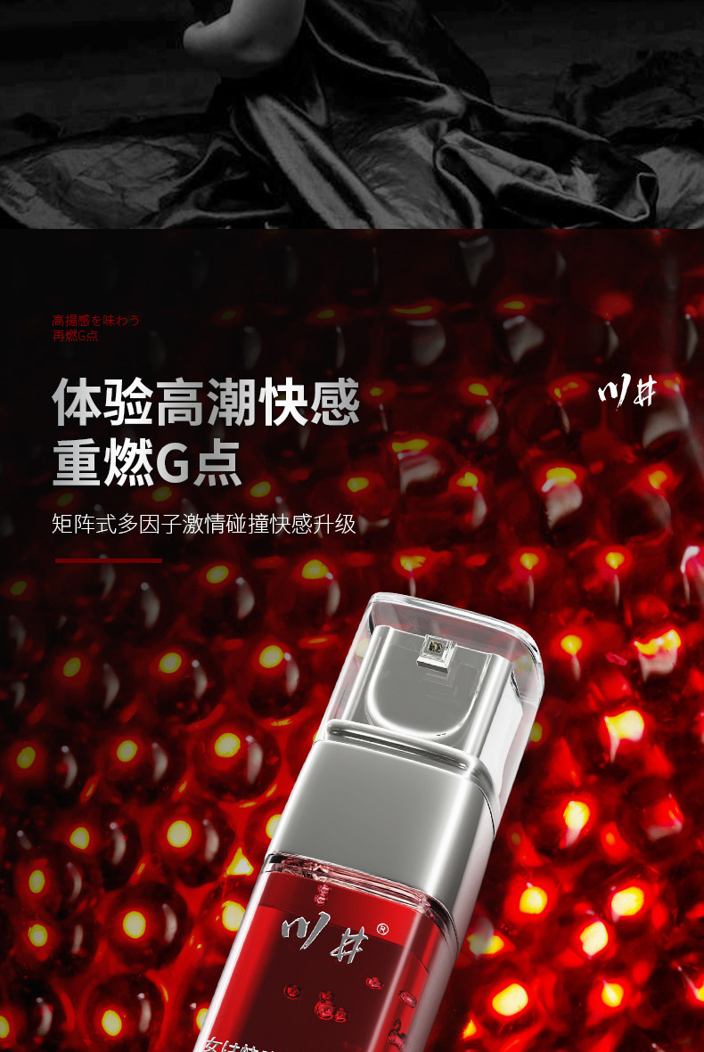 商品详情