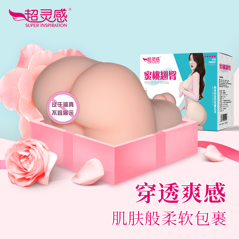 商品缩略图