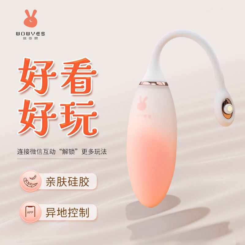 商品主图