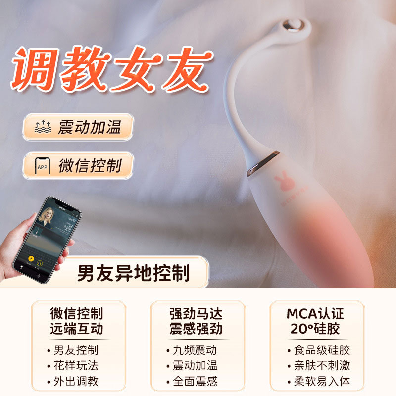 商品缩略图