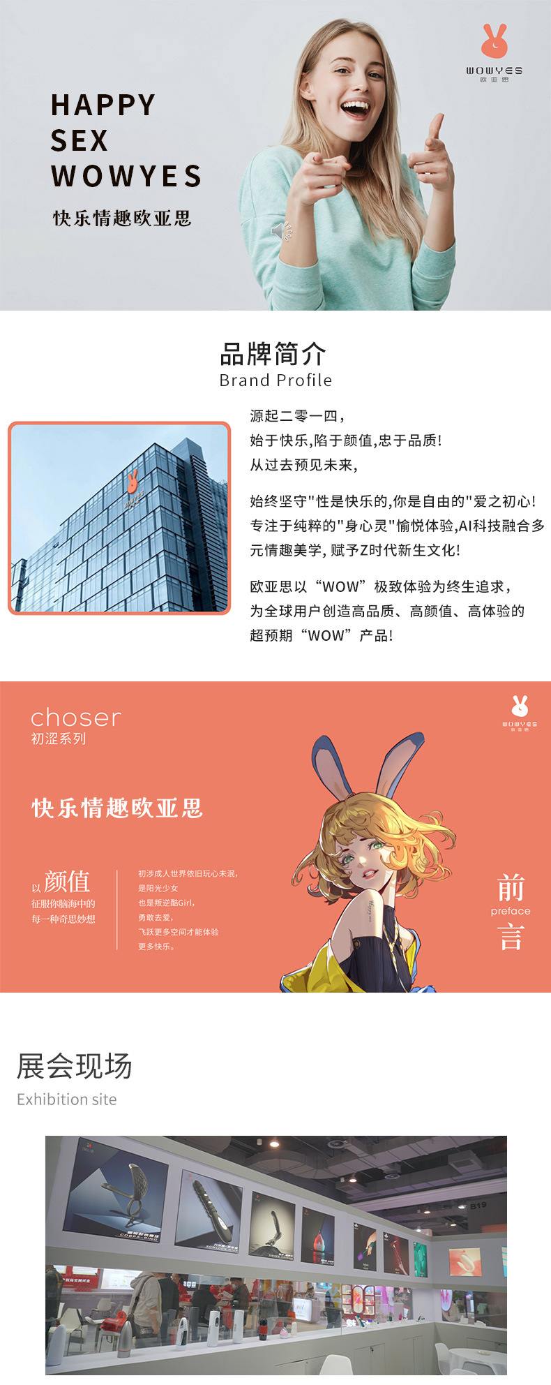 商品详情