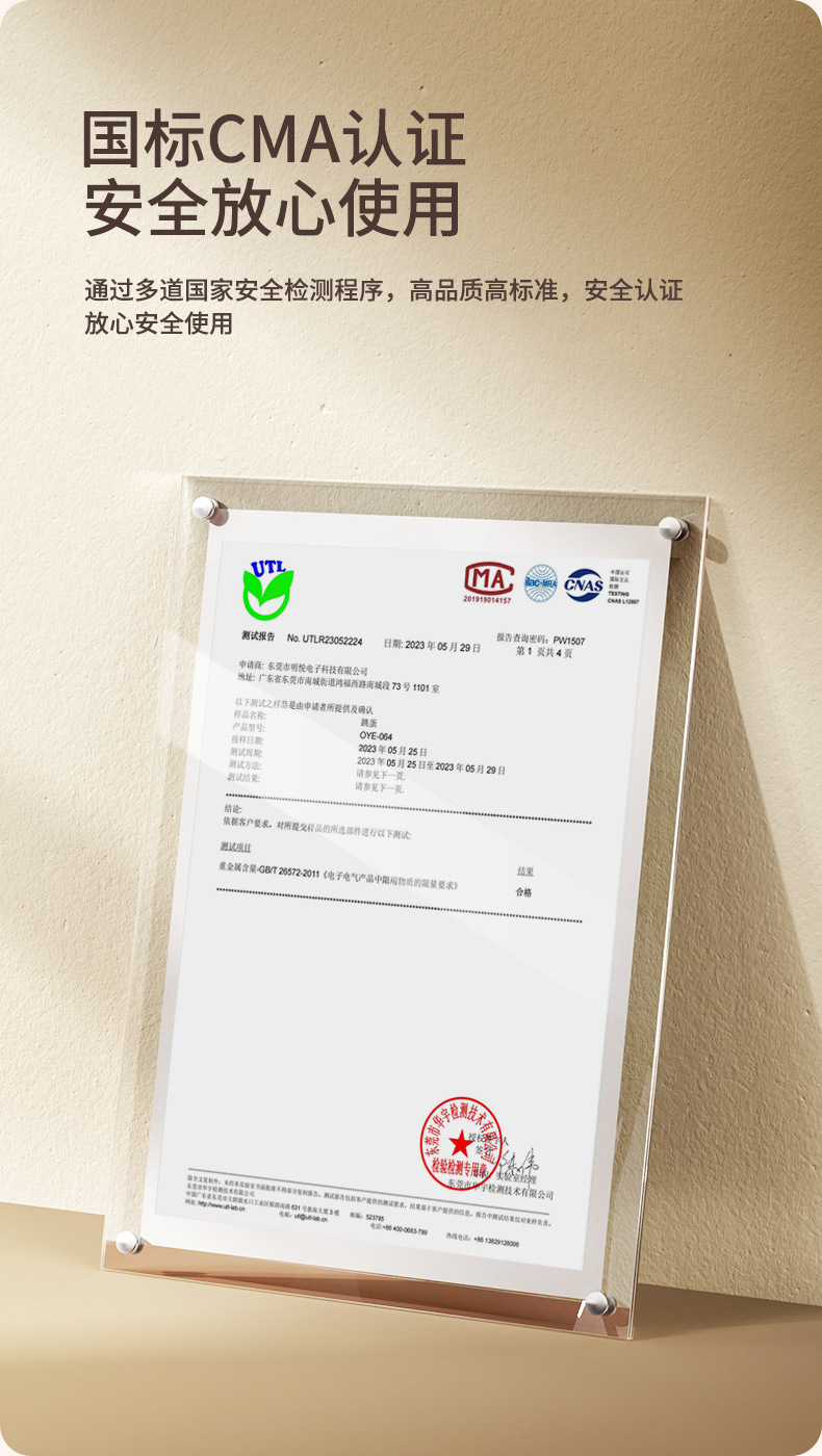 商品详情