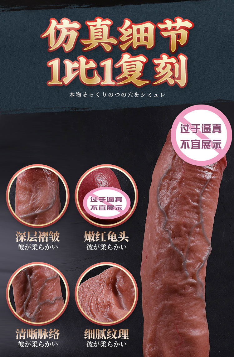 商品详情