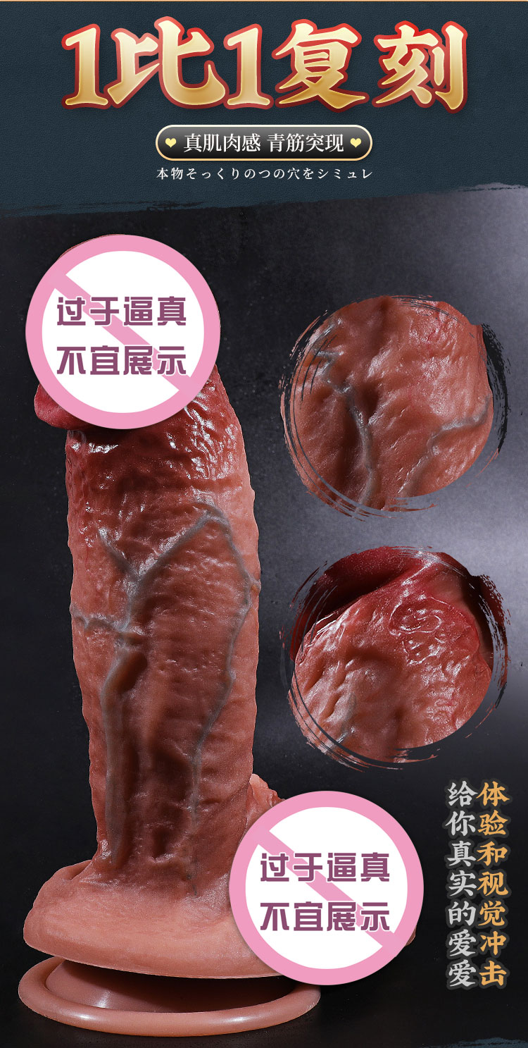 商品详情