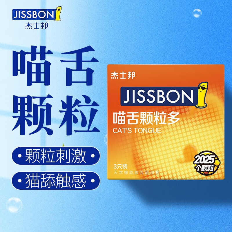 商品主图