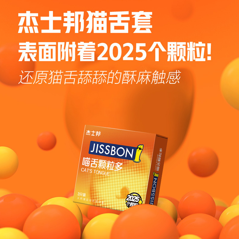 商品缩略图