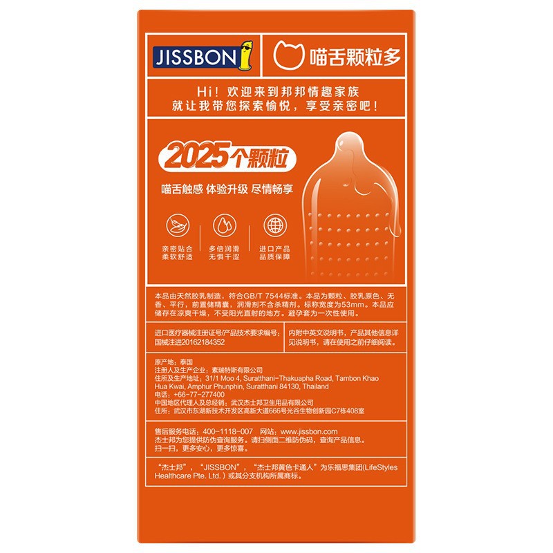 商品缩略图