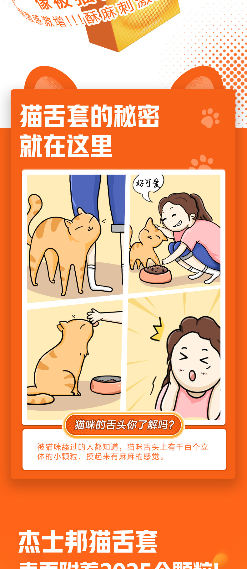 商品详情