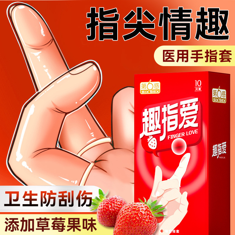 商品主图