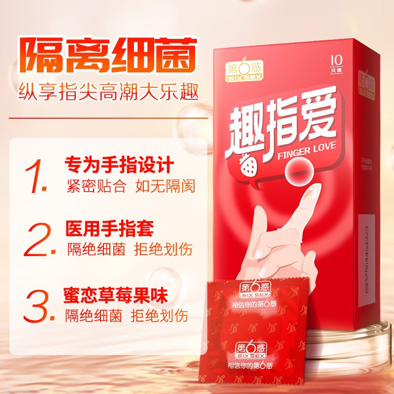商品缩略图