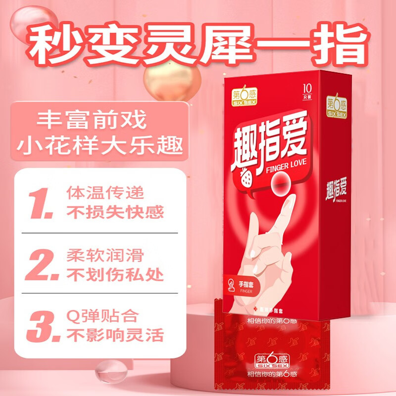 商品缩略图
