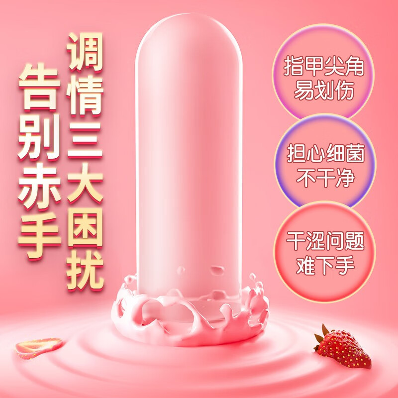商品缩略图