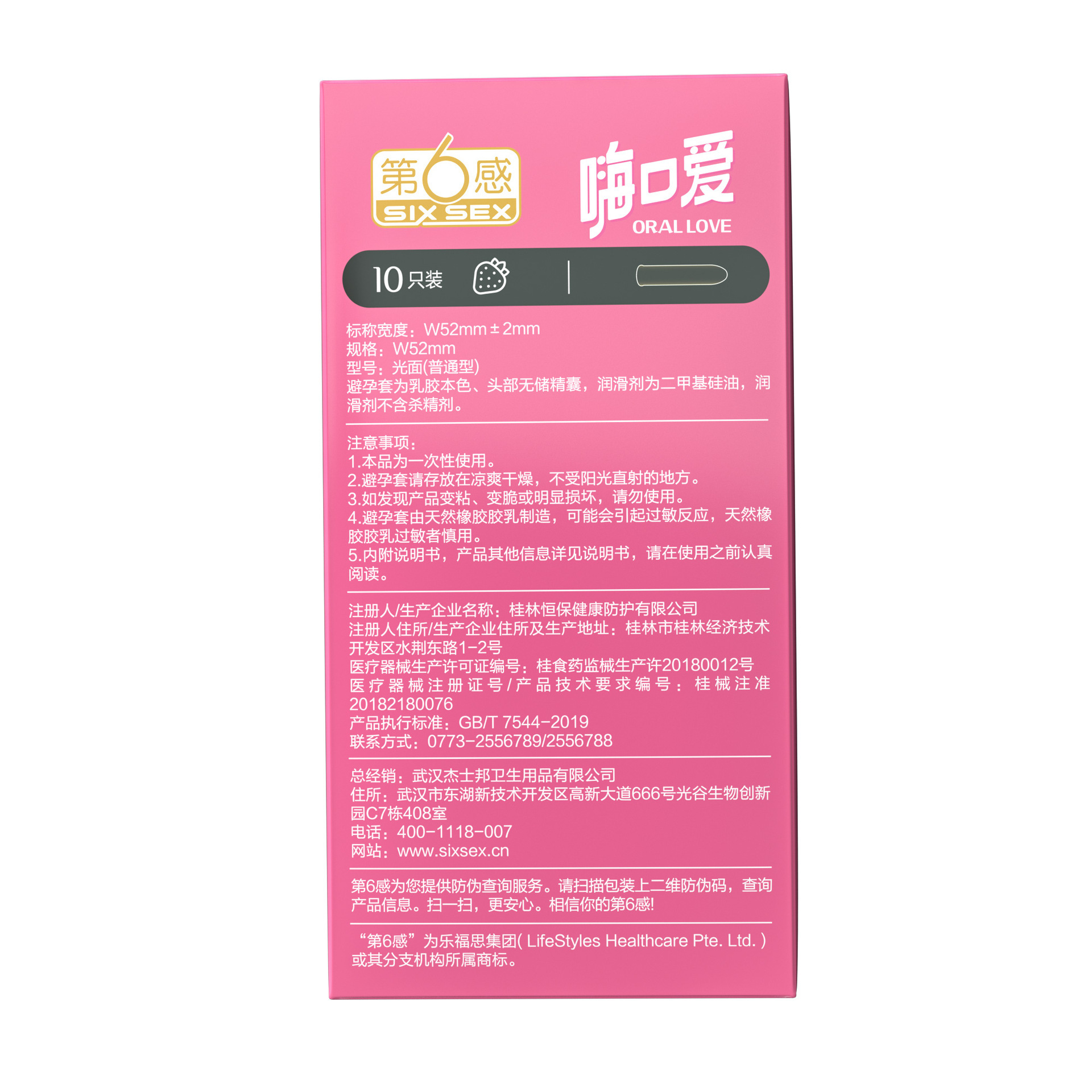 商品缩略图