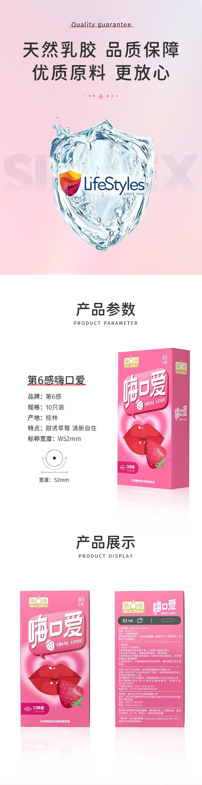 商品详情