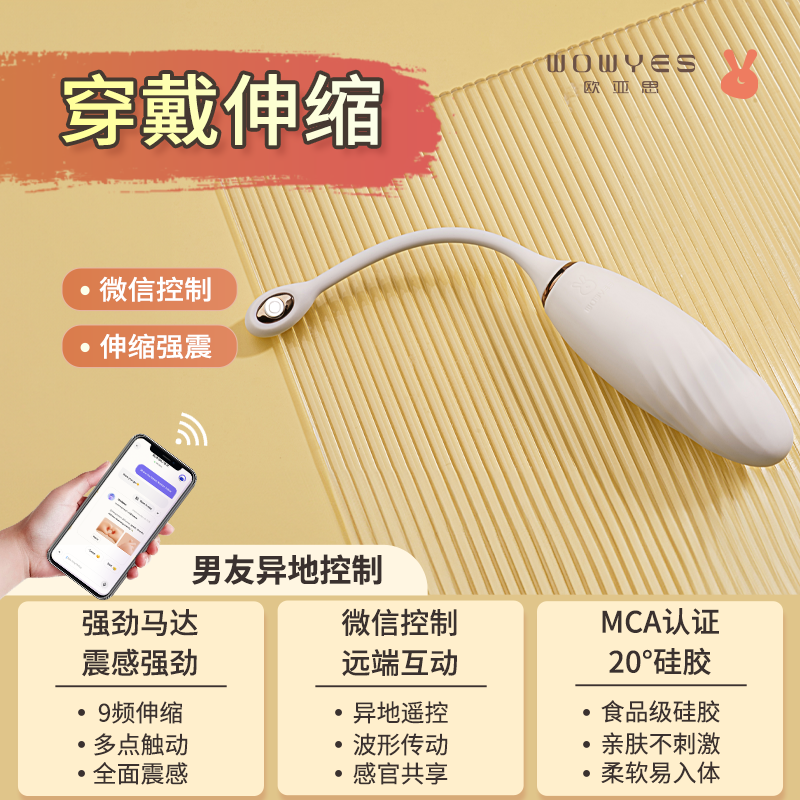 商品缩略图